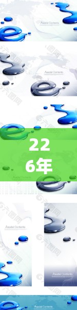 226年最新VPN,技术突破与用户需求的碰撞 226年最新VPN,技术突破与用户需求的碰撞