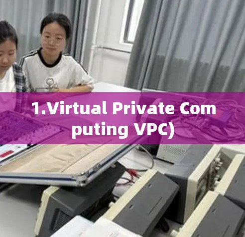 1.Virtual Private Computing VPC) 1.Virtual Private Computing VPC)