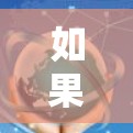 如果你在使用VPN服务时遇到了登录问题,可能是因为以下原因 如果你在使用VPN服务时遇到了登录问题,可能是因为以下原因