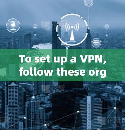 To set up a VPN,follow these organized steps,considering each component and security measures: