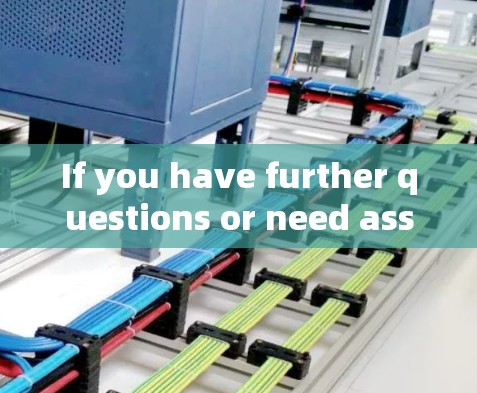 If you have further questions or need assistance with something else,feel free to ask! If you have further questions or need assistance with something else,feel free to ask!