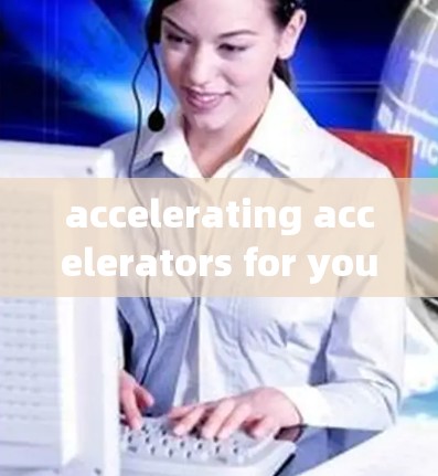 accelerating accelerators for your app 下载